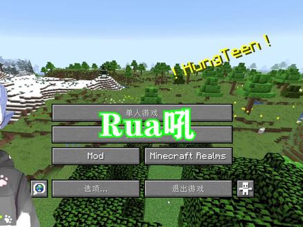 MC最强植物大战僵尸模组! 全方位生存攻略详解!