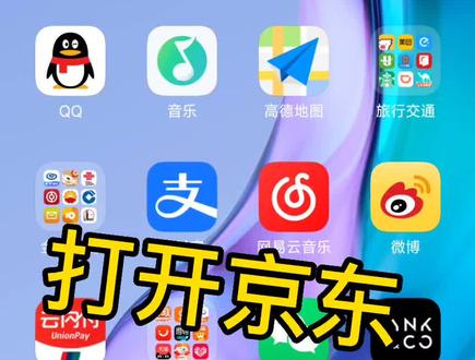#拉萨 京东拉萨本地仓购物流程
