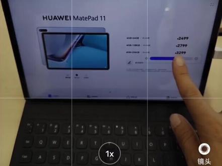 华为matepad11上手体验和频闪展示:性价比最高的865高刷华为平板