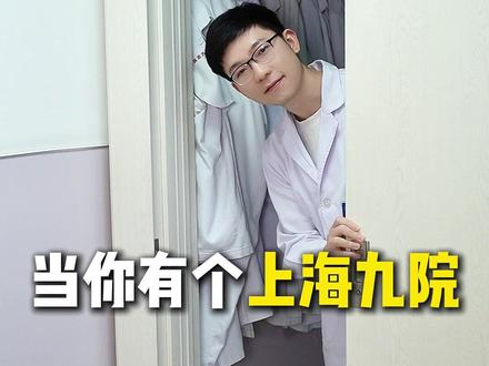 有个医生朋友,真的很显年轻 #黄褐斑 #眼纹 #医学科普 #黄褐斑怎么淡化 #护肤
