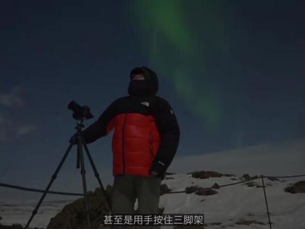 在打算接触摄影的开始,纠结于购买哪款相机,在看到了links的尼康z6视频后,毅然决然的选择了尼康z6这款相机,也是从此成为了尼康用户,爱上了摄影,在摄影这条路上越走越远,今天看到了links成功为尼康拍摄了全球官方样片,出现在尼康官方页面也是替他高兴
Links说过:无论你手上用的是哪一台相机,我都由衷的建议你走出去,去看看这个美丽的世界,欣赏久未凝视过的日出和日落,还有城市里难能一见的满天星辰,灿烂星河,按下快门,去拍下你眼中看到的曼妙风景,去记录你所在乎的人和事。只有这样,相机的参数才被赋予了真正的意义。
转自@Linksphotograph
#摄影 #拍照📸 #尼康战歌 #尼康相机 #尼康z9