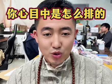 #入门跨境电商 所有跨境电商个人观点排名
你们有没有不同意见#亚马逊 #希音 #TEMU #跨境电商