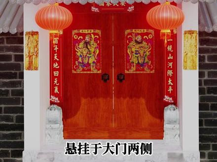 你家的门神贴对了吗? #传统文化知识讲解 #科普知识 #百young非遗计划 #古人的智慧 #涨知识