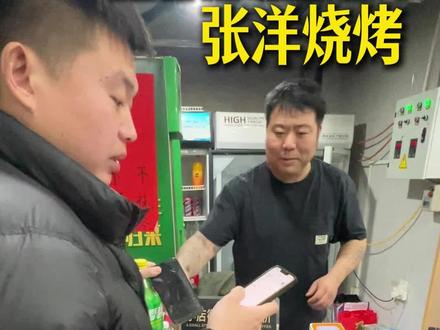 老铁推荐,这烧烤真不错啊#王厚嘴#麻辣串#炒鸡架#冒烤鸭