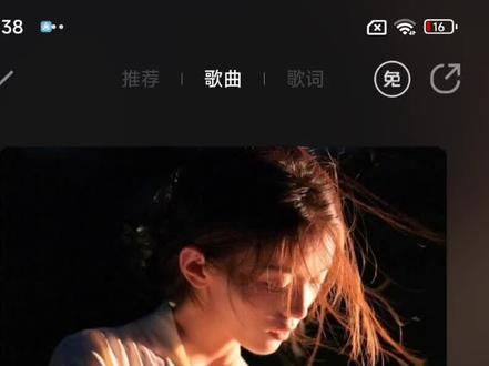 《误闯天家》DJ版#屏幕录制音乐分享 #qq音乐 #音乐歌词界面 #听歌录屏分享 #屏幕录制
