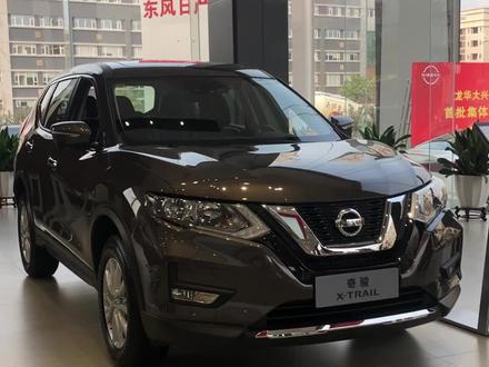 新款丨奇骏荣耀小改款上市!不仅增配,还降幅3.5万该出手#SUV #懂车帝 #抖音汽车人共创计划