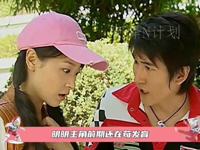 儿时的愿望 现在还能实现吗 世界奇妙物语秋季特别篇 少神 好剧推 抖音 儿时的愿望 现在还能实现吗 世界奇妙物语秋季特别篇 少神 好剧推 抖音