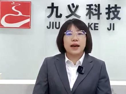 开通芝麻企业信用认证,让买家与您交易更放心!#阿里巴巴 #1688 #电商 #电商运营