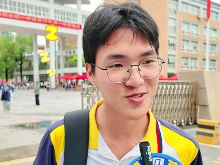 毕业后最想干什么? 高考第二天,最主要的几科已过,来听听大家的心声 #2026高考 #广东高考 #江门一中 #毕业季 #王者荣耀