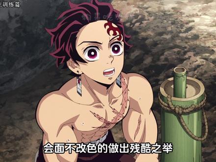 干冰哥!鬼舞辻无惨来啦!悲鸣屿行冥的悲惨过去! #鬼灭之刃 #悲剧 #鬼灭之刃柱训练篇 #动漫解说 #深度解析