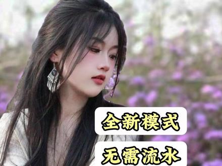 美客多全托管流程来啦! 如果你想从三月份开始做美客多全托管, 这期视频你一定要看完!当所有人还在亚马逊、希音卷到不行时,聪明的人早就悄悄迈进拉美市场啦!桃子今天把美客多全托管的入驻流程给你讲明白!美客多?美客多全托管?美客多入驻?美客多入驻条件?美客多入驻注册实操?美客多入驻邀约?美客多入驻资料?美客多自发货?美客多全托管入驻?美客多全托管没有30w流水怎么办?美客多全托管模式?美客多全托管半托管区别?美客多全托管店铺?美客多全托管有没有自主定价权?美客多半托管?美客多全托管jit?
#美客多 #美客多全托管 #美客多跨境电商 #美客多全托管入驻 #美客多入驻