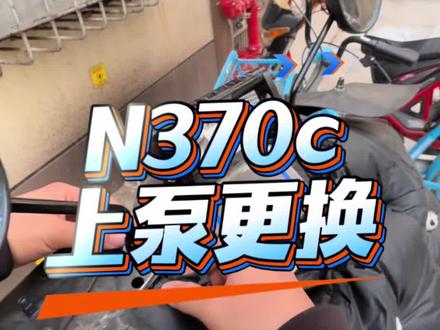 今天又大修一下#九号电动车 #电动车维修教学