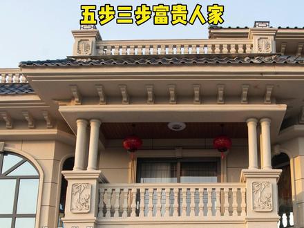 自建房入户步梯很有讲究,农村最常见的是选择三步,五步或者一步,那么该如何选择呢?#别墅设计 #农村自建房 #宅基地建房 #农村自建别墅 #别墅图纸 #自建房设计