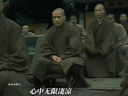 真能整活 后面连蓝牙笑死!#西游记 #另类喊麦 #梦回大唐 #唐僧
