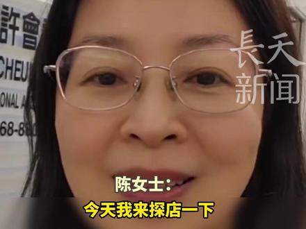 加拿大华人探店王祖贤艾灸馆 “58岁的王祖贤会亲自为客人服务” “120加元一小时 折合人民币600多元“ 国内粉丝求当地华人带签名照,王祖贤:不会再演戏了 后半生注重内心平静 #王祖贤