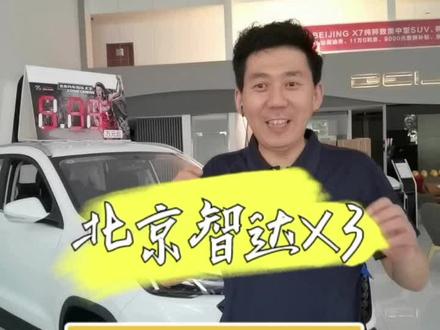 #最美汽车人 我的眼神不好,😄哈。老怕说错。#汽车销售 #陕西美好推荐官