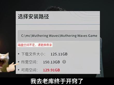 鸣潮3.2储存优化,预留空间PC端下降20G,移动端下降10G#鸣潮 #鸣潮里迎新春 #潮起鸣歌唤远航 #鸣潮3.2