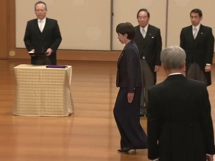 高市早苗正式上任,得到日本天皇的任命