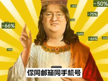 什么情况下会收到steam红信 #steam #红信 #主机游戏 #电脑知识