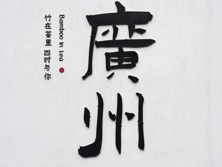 一个视频教会你开屏快闪效果。 #剪辑教程 #创意剪辑 #五一假期出逃卡点大片 #剪映 #青年创作者成长计划