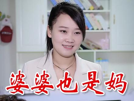 芳姐【黑蛋联盟】:婆媳婆媳,和和气气,家庭和睦才是最大的福气,俗话说