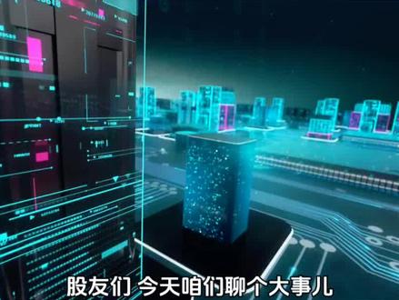 佰维存储签订15亿美元存储晶圆采购合同 #知识分享#佰维存储 #存储晶圆 #存储芯片