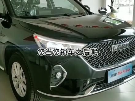 #花式说车挑战 #汽车人共创计划 哈弗汽车M6plus大灯延时关闭怎么操作?#长城哈弗汽车 @曾经的你。