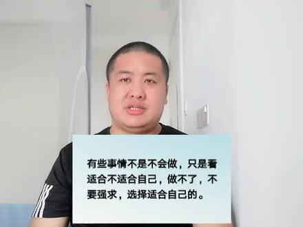 闲聊生肖,六十甲子之一,聊聊正财是否适合经商,己亥日。#生肖文化 #六十甲子 #传统文化 #生肖八字 #己亥 #己亥日 #正财