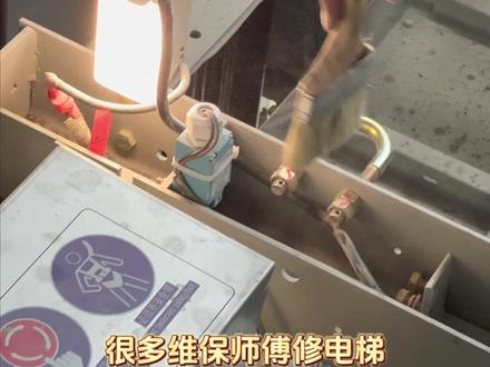 不改线路,不折腾,半小时就能安好的电梯无线对讲~ 只要现场设备兼容,接四根线就可以了~#电梯无线对讲 #电梯安全 #电梯 #五方对讲
