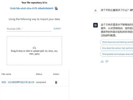 这个AI文档工具可以对你上传的文档进行解析,不用你阅读就可以快速完成总结和摘要#AI