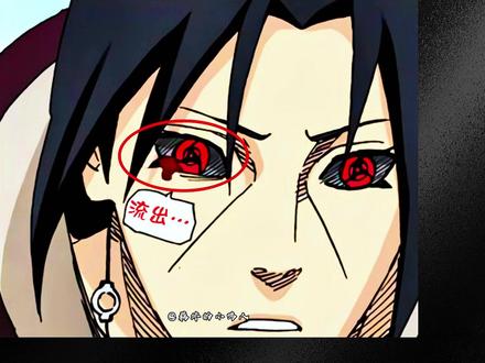 (下集)深度解析!自来也和宇智波鼬的实力谁更强? #火影忍者 #自来也 #宇智波鼬 #动漫推荐 #我在抖音看动漫