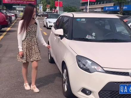 给大家介绍一下我自己用的车吧🌝🌝2014年的名爵MG3~别吐槽我啊#汽车人共创计划 #汽车小姐姐