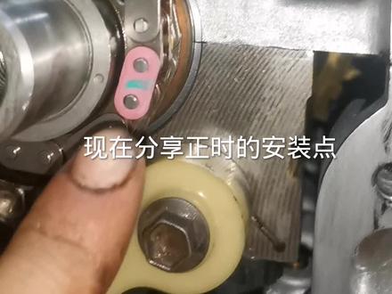 丰田RAV4 2AZ发动机分享平衡轴正时和正时链条安装细节 #发动机维修 #汽车保养与维修 #汽车维修技术
