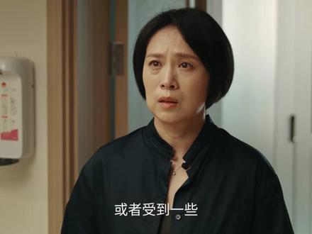 16-11完 #她的盛焰