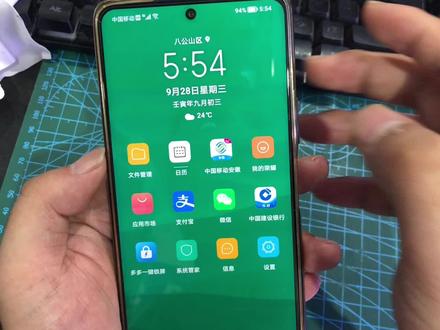 华为荣耀手机桌面天气时间不小心移除 找不到窗口小工具怎么办#手机技巧