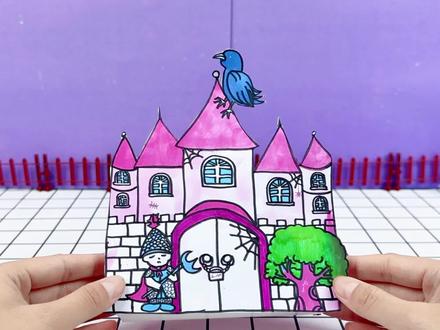 创意自制盲盒,密室逃脱之公主出逃,太惊险啦 #立体书 #手帐小机关 #涂色书 #定格动画 #马克笔儿童画