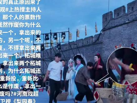河南戏超柘城弃权的真正原因来啦