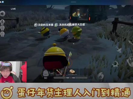 淘米洗菜组合太萌了#桃黑黑