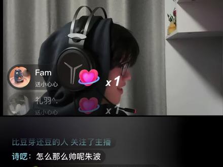 宝子们,我切了一点特特的直播 #芦展翔特特