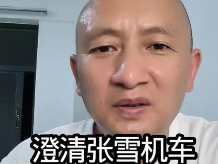 张雪机车第六冠说早了