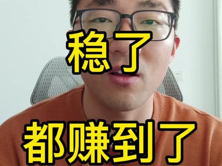 白银,稳了,都赚到了。#理财 #投资 #ETF #白银