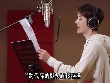 三登春晚炸穿全网!王一博凭什么稳坐九五生第一人? #王一博 #春晚 #王一博郭富城跨代舞王同台 #郭富城