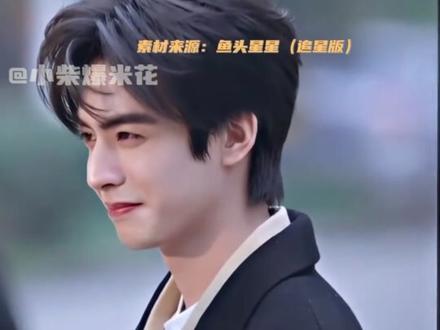 宋威龙的威是权威的威#宋威龙白衬衫男友感造型 #宋威龙见面会 #宋威龙 #真诚