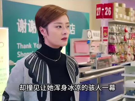 丈夫在外偷吃被抓现行#影视解说