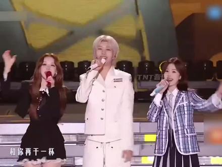 白鹿、范丞丞、宋雨琦合唱《干杯》🍻