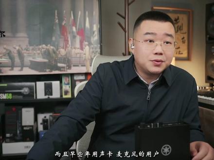 【测评】雅马哈URX22C声卡开箱评测 雅马哈声卡终于更新升级了!#雅马哈声卡 #URX22C #录音 #混音 #声卡推荐 声卡麦克风直播录音设备评测推荐