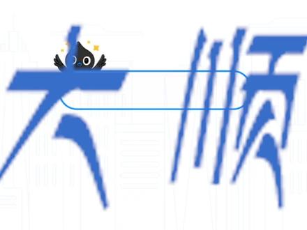 钉钉文档内容快速分栏