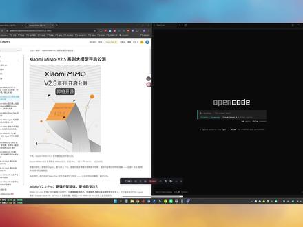 小米MiMoV2.5模型接入opencode 个人认为方便的办法就是让AI自己配置,用自然语言和AI沟通就可以。
目前OpenCode没有自己没更新MiMoV2.5系列模型,需要自定义配置。
#小米MiMo #OpenCode #MiMo #Vibecoding #DeepSeekV4