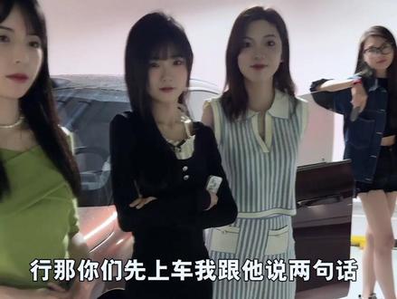 女同事们今天这是怎么了? #谁的电脑上还没有豆包 #豆包电脑版