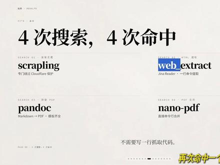 我刚开始用Hermes的时候发现它不太聪明,经常完成不了自动化的工作,后来研究之后发现是自己用法有问题,最大的原因其实可能是它没有正确调用工具。
分享一个解决Hermes不调用工具的使用心得,可能很多懂技术的朋友有更好的办法,我不太懂技术,但这个方法我测试下来确实有用,在工作日志上有体现,token消耗方面也有体现。
第一次录屏、录音,视频制作有点粗糙请大家见谅,赶时间视频看不完的朋友可以省流直达7:50秒看解决办法,如果说想打发一下时间也可以慢慢看完,欢迎评论区交流。
#真实生活分享计划 #AI #Hermes